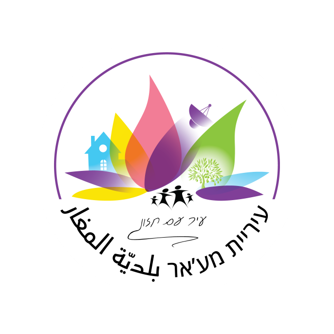 עיריית מע'אר