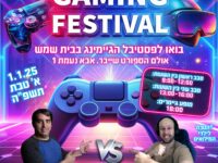 פסטיבל גיימינג