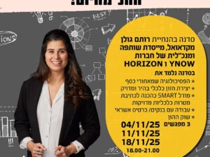 טיפים שיחסכו לכן כסף בכיס החל מהיום!