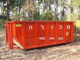 אספקה , הצבה ופינוי מכולה 16 ק"ב