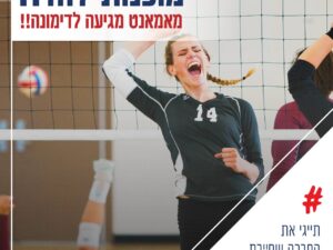 מאמנט