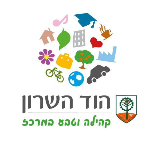 הוועדה לתכנון ובניה הוד השרון