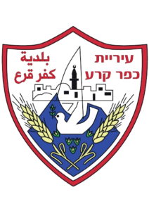 כפר קרע - האתר המסחרי שלנו