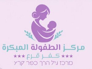 ورشة عمل ممتعه للأطفال بمركز الطفولة المبكرة