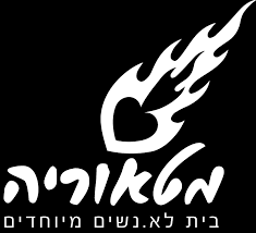 מרכז מטאוריה