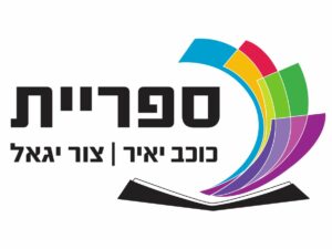 תשלום עבור ספר שאבד/ניזוק