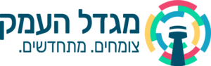 עיריית מגדל העמק-האתר המסחרי שלנו