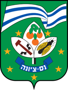  עיריית נס ציונה - האתר המסחרי שלנו