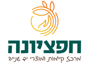 סדנה קבוצתית חפציונה