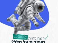 קורס עיצוב גרפי UX/UI