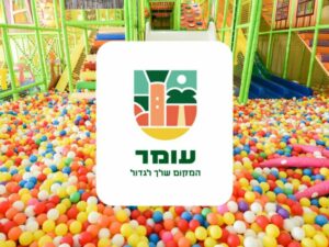 ג'ימבורי כניסה שעתית - תושב עומר