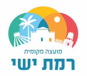 רמת ישי - האתר המסחרי שלנו