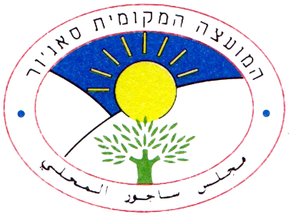 מועצה מקומית סאג'ור