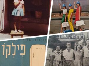 עם הקוקו והסרפן