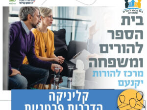 פלייר פרסומי