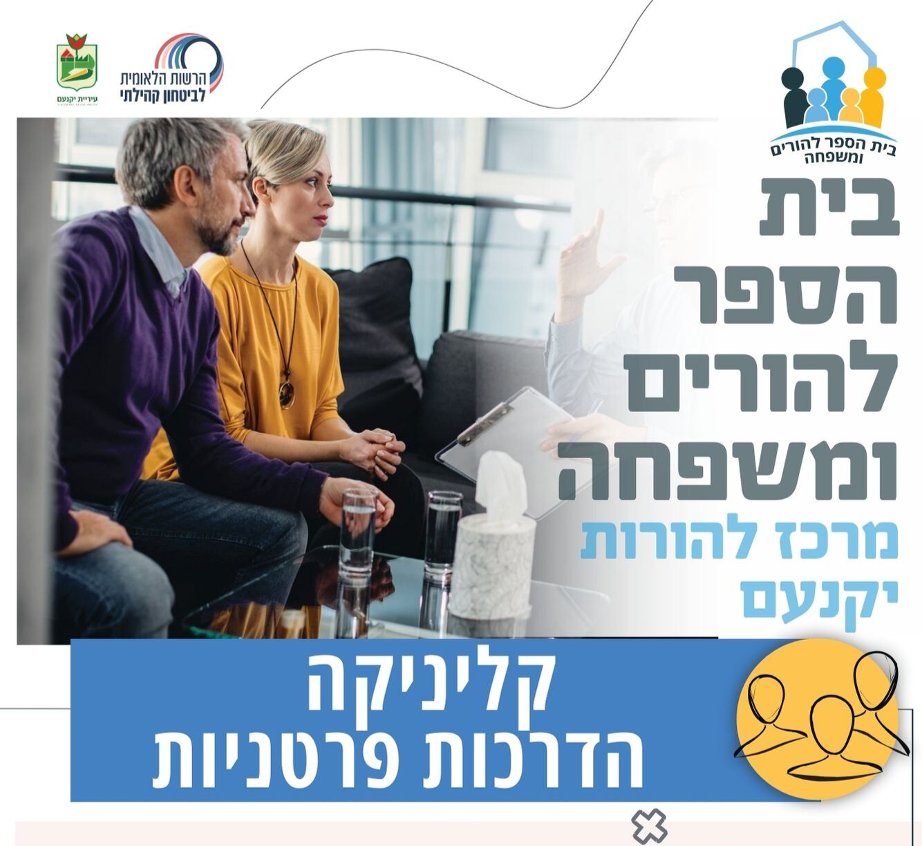 פלייר פרסומי
