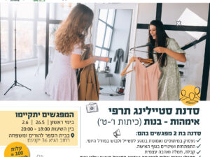 פלייר פרסומי