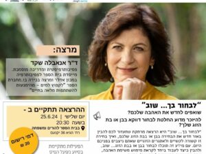 פרסום