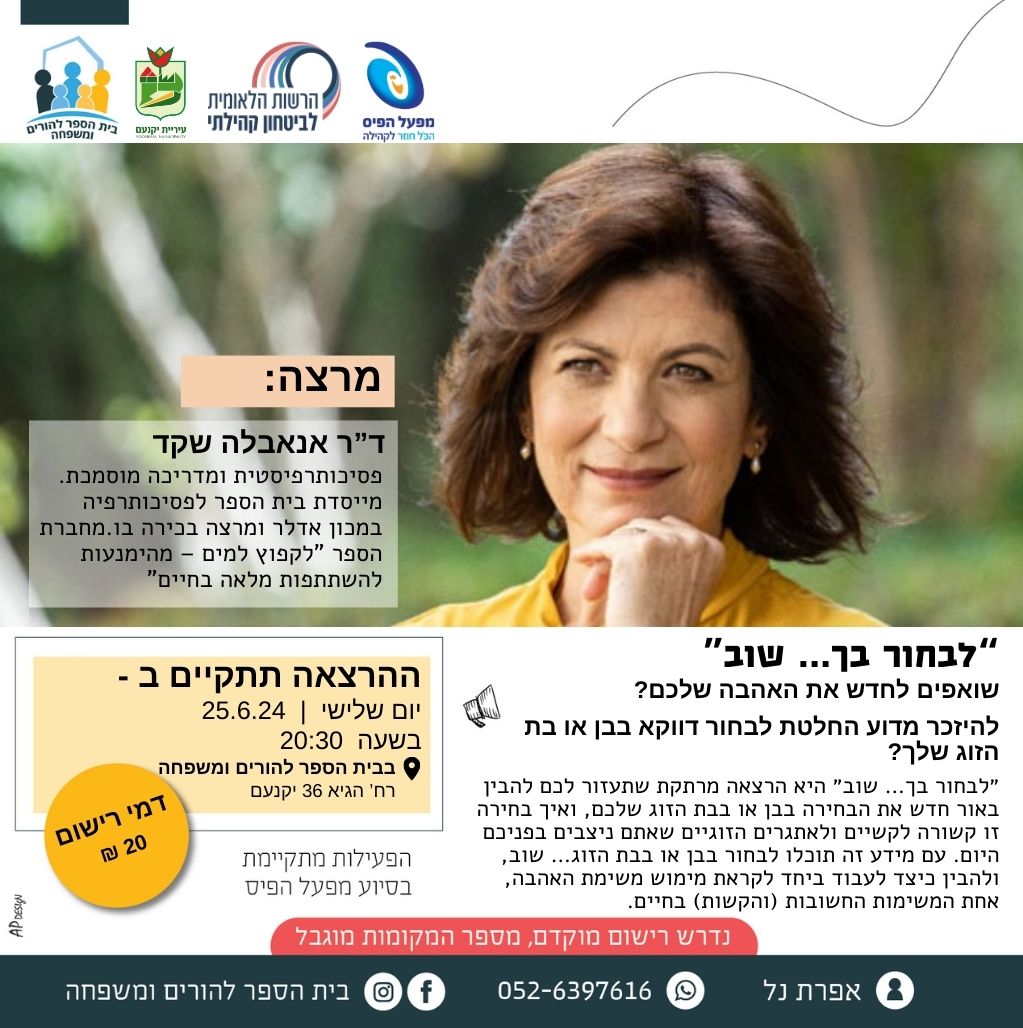 פרסום