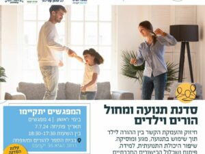 פרסום