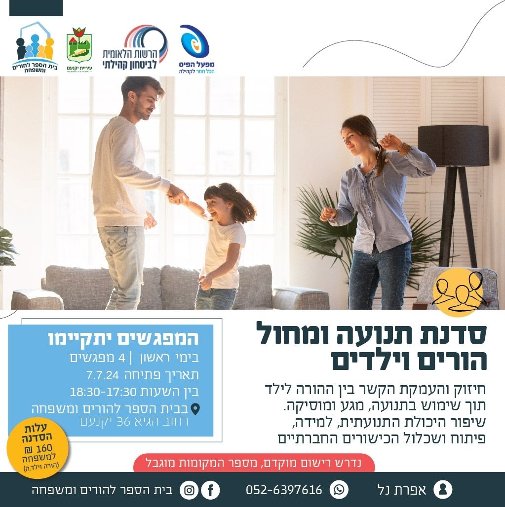 פרסום