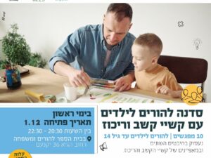 פלייר פרסומי