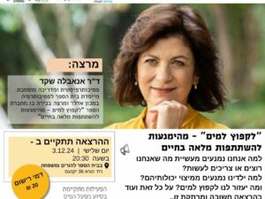 פלייר פרסומי