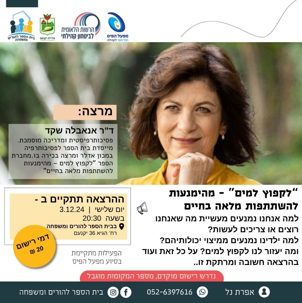 פלייר פרסומי