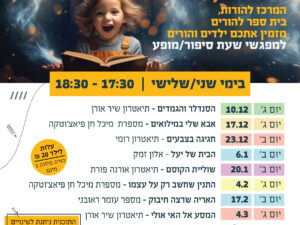 פלייר פרסומי