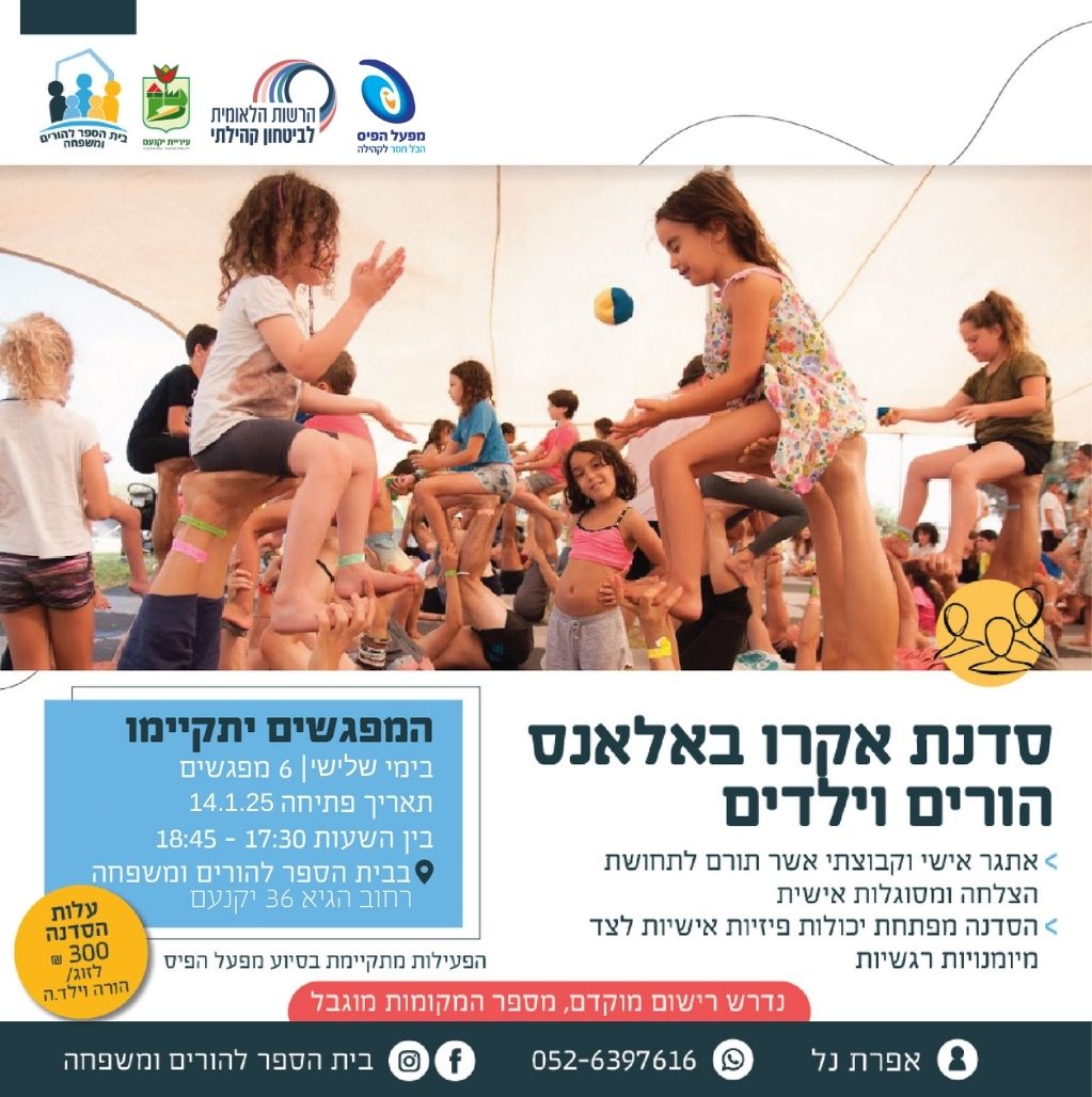 פלייר פרסומי