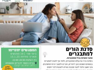 פלייר