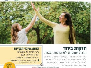 פלייר