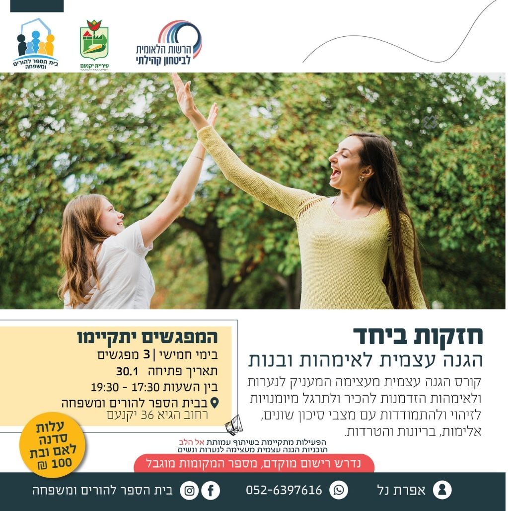 פלייר
