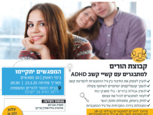 פלייר פרסומי