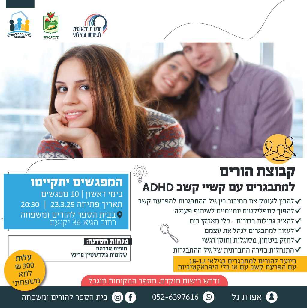 פלייר פרסומי