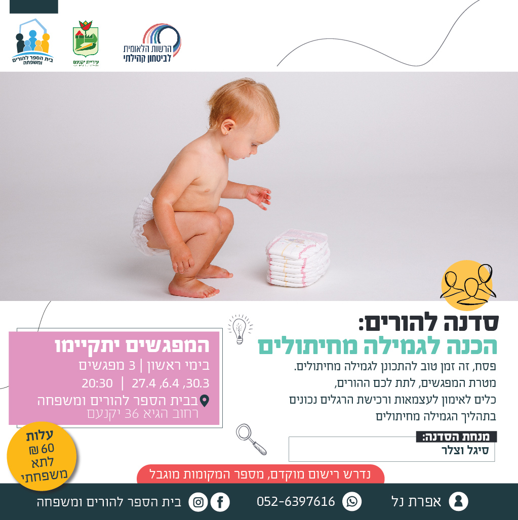 פלייר