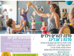 פלייר