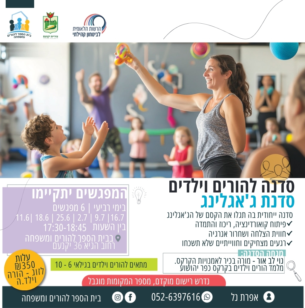 פלייר