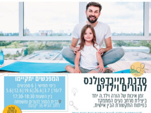 פלייר פרסומי