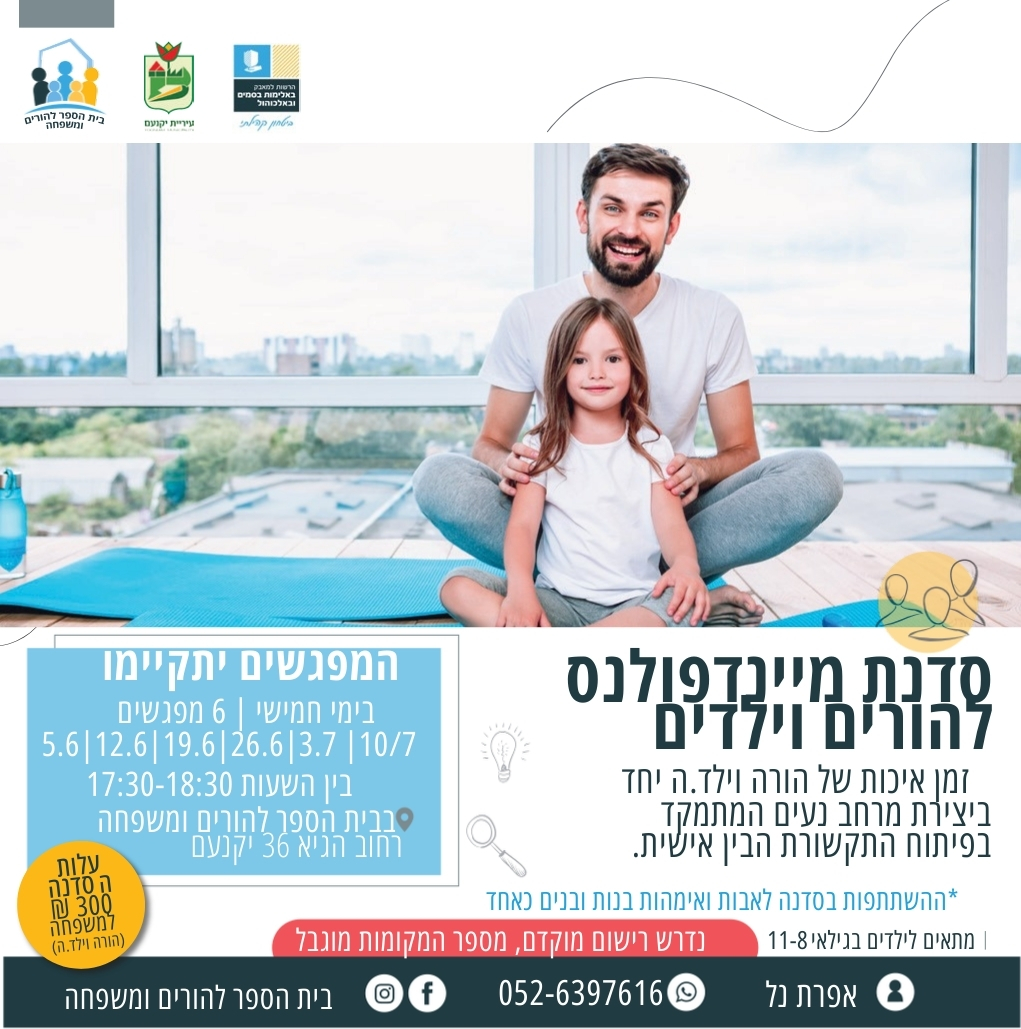 פלייר פרסומי