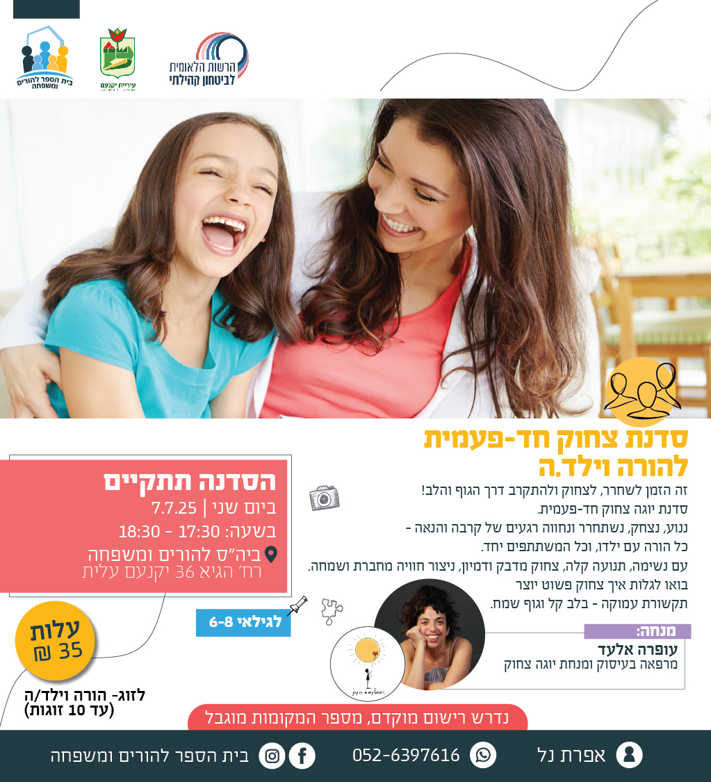 פלייר