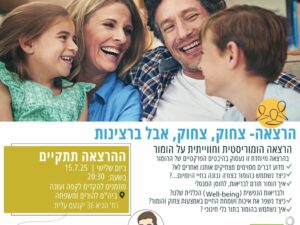 פלייר פרסומי