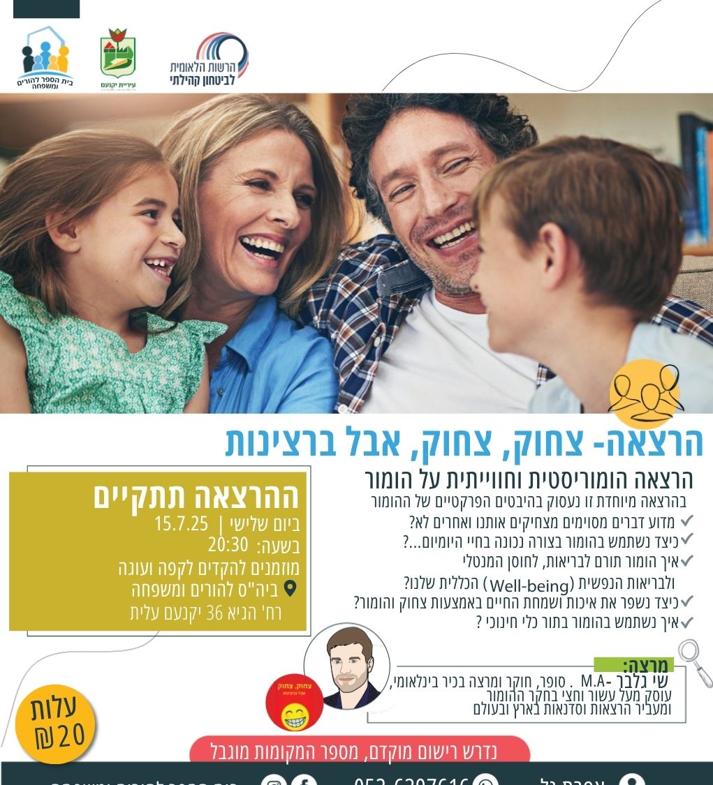 פלייר פרסומי