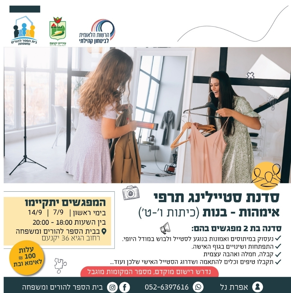 פלייר