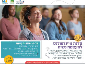 פלייר פרסומי