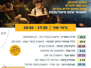 פלייר פרסומי
