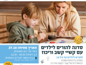פלייר