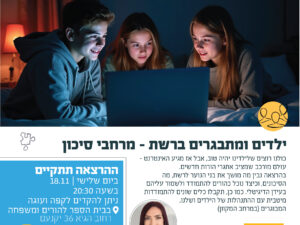 פלייר