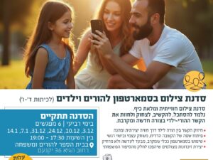 פלייר
