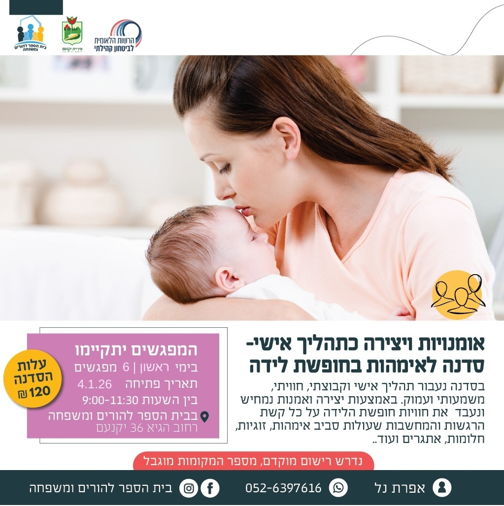 פלייר